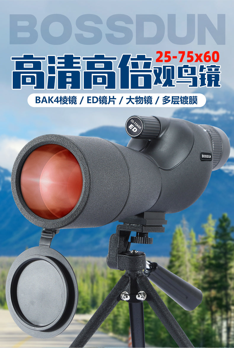 Telescope