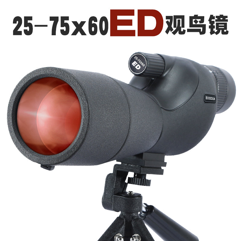 Telescope