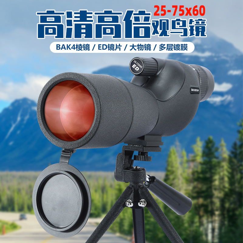 Telescope